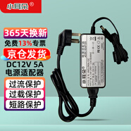 小耳朵 12v電源 監(jiān)控安防適配器 直流足安穩(wěn)壓 DC12V5A 開關(guān)電源 3C認(rèn)證HMQ-Z60A-12C