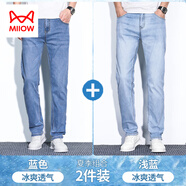 貓人（MiiOW）夏季薄款牛仔褲男冰絲修身直筒男褲新款潮牌彈力男士長(cháng)褲子春夏 藍色+淺藍 33