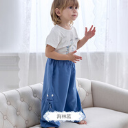 DOMIAMIA兒童褲子男童大童防蚊長(cháng)褲哈倫褲薄春夏涼感透氣寶寶褲子 【哈倫防蚊褲】海林藍 （自帶防蚊包） 80 cm （可開(kāi)檔）