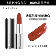 紀梵希（Givenchy） 高定禁忌唇膏（全新小羊皮）口紅 3.4g,N319-干邑玫瑰
