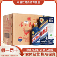 茅臺【假一罰十】貴州茅臺酒 茅臺生肖紀念酒 53度醬香型白酒 53度 500mL 6瓶 雞年生肖酒（整箱）