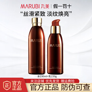 非常丸美丸美爽膚水巧克力絲滑水補水保濕緊致抗皺收縮毛孔柔膚水護膚品 水190ml+乳150g