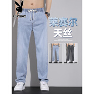 花花公子;PLAYBOY天絲牛仔褲男2025新款寬松萊賽爾松緊腰褲子男春夏季男褲直筒長褲 T970淺藍色 M