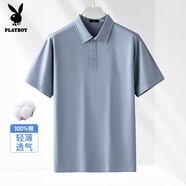 花花公子（PLAYBOY ESTABLISHED 1953）花花公子夏季薄款純色翻領(lǐng)短袖Polo衫男2025新款商務(wù)休閑男士t恤 冰藍(lán)色 10XL m105-125斤