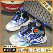 熱血喬丹跑步鞋春季男童籃球鞋網(wǎng)面透氣2025新款大童兒童男孩鞋子 寶蘭/網(wǎng)面款 升級版更防滑耐磨 31