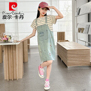 皮爾卡丹（pierre cardin）女童夏裝背帶裙套裝大童夏天十歲女孩6時(shí)髦洋氣網(wǎng)紅7夏季8兒童裝9 T恤 150 cm
