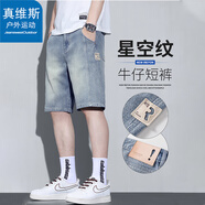 真維斯戶(hù)外運動(dòng)短褲男夏季戶(hù)外運動(dòng)星空紋五分短褲休閑潮流牛仔褲 復古藍 32
