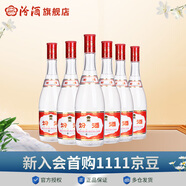 汾酒【廠(chǎng)方運營(yíng)】山西杏花村 紅蓋玻汾42度475mL*6瓶裝清香型白酒 42%vol 475mL 6瓶 六瓶裝
