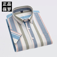 奧萊斯特保羅純棉品牌條紋襯衫男士中年商務(wù)休閑牛津紡薄款彩色短袖襯衣 DX23-1 40