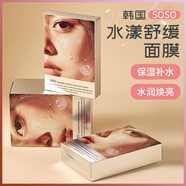 SOSO韓國面膜水漾舒緩面膜保濕補水提亮滋潤貼片式 6片*2盒