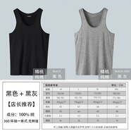 紅妮純棉男士背心夏季運(yùn)動(dòng)透氣無袖坎肩全棉背心男黑白色打底汗衫 黑色+深灰 XL