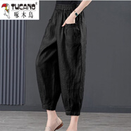 啄木鳥(niǎo)冰絲棉麻九分女士褲子松緊高腰燈籠褲垂墜感2025春夏季寬松哈倫褲 黑色 XL 121-140斤