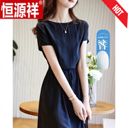 恒源祥秋夏真絲連衣裙高奢桑蠶絲新款圓領(lǐng)連肩真絲直筒女中長(cháng)裙子 藏青色 M