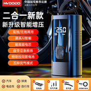 慧多多無線車載充氣泵汽車打氣泵輪胎打氣筒電動(dòng)車自行車充氣寶帶測(cè)胎壓