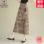 AEMAPE中國風(fēng)印花半身裙女夏薄款長(cháng)裙2026新款顯瘦a字裙復古高腰包臀裙 竹節印花 M 2尺