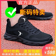 品尚喬丹品牌斷碼男鞋運(yùn)動(dòng)鞋網(wǎng)面透氣軟底跑步鞋子百搭軟底休閑鞋男士網(wǎng)鞋 qd388全黑 44