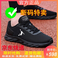 喬丹格蘭（JOEDON GOLAN）品牌斷碼男鞋網(wǎng)面透氣運動鞋男士跑步鞋子時尚百搭軟底休閑鞋男 qd389全黑 44 (270mm)