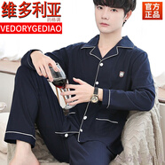 維多利亞的格調【檢漏價(jià)】棉質(zhì)男士睡衣秋長(cháng)袖純棉家居服修身棉綢舒適青中年套裝 雙袋長(cháng)袖長(cháng)褲深藍圖章 3XL