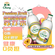 泰象（Chang）蘇打水 泰國原裝進(jìn)口無(wú)糖弱堿性含氣泡水飲料百香果味325ml*6瓶
