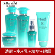 秀美資源化妝品植物素補水保濕套裝潔面膏爽膚水乳液面霜專柜 五件套/潔面+水+乳+精華+霜