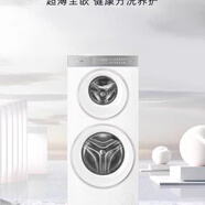 【卡薩帝攬光WD】14kg子母雙滾筒分區懶人洗衣機W2升級款 CS B14LWGWDU1全嵌洗衣機 最新升級款 羊毛綠標 養護洗