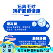 安貝（Auspice）安諾貓糧成貓短毛貓波斯貓全貓種通用全價(jià)成貓糧3kg 混合口味 成貓(滋潤(rùn)眼睛柔亮毛發(fā) 3kg