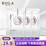 赫拉（HOLA）赫拉沁潤補水面膜貼補水保濕面膜貼 3片