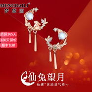夢黛麗MENGDAILI兔耳環(huán)女國風(fēng)復(fù)古兔子耳釘月光石七夕禮物 仙兔望月耳環(huán) 玫瑰金色