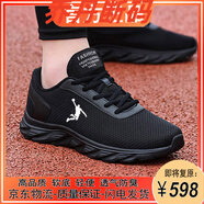 品尚喬丹品牌斷碼男鞋春秋季運(yùn)動(dòng)鞋減震透氣軟底跑步鞋子百搭軟底休閑鞋男 qd389黑色 44