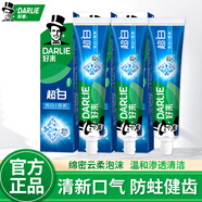 好來(lái)黑人牙膏清新口氣亮白牙齒含氟超白密泡小蘇打家庭裝 【共570g】經(jīng)典超白 190g*3支
