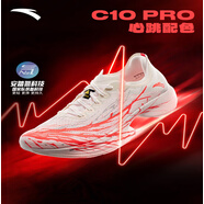安踏（ANTA）C10 PRO丨碳板馬拉松競(jìng)速競(jìng)賽跑步鞋男跑鞋 【心跳配色】-2 39 （男6.5）