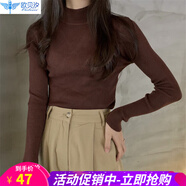 歐貝汐半高領(lǐng)毛衣女修身春秋冬季百搭春秋內(nèi)搭打底針織衫長(zhǎng)袖上衣 咖啡色 均碼