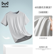 貓人【5A抗菌涼感】60S莫代爾棉T恤男短袖夏季新款冰氧果凍體恤圓領(lǐng) 淺灰色[5A級抑菌-A類嬰兒級] 均碼 XL(適合135-150斤)