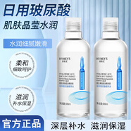 形象美安瓶精華大瓶玻尿酸潤澤精華水補水保濕 舒緩潤澤呵護男女士護膚