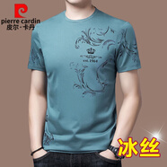 皮爾卡丹（pierre cardin）夏裝新款桑蠶絲短袖t恤男圓領(lǐng)半袖夏季真絲體恤衫桑蠶絲上衣潮 皇冠淺藍色 2XL 180建議155-170斤