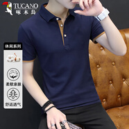 啄木鳥（TUCANO）短袖t恤男夏季純色簡約Polo打底衫休閑翻領(lǐng)上衣服男裝 藍(lán)橙 L 