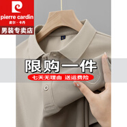 皮爾卡丹短袖T恤男士夏季polo冰絲衫純真棉男士新款高端商重磅100%純真棉 特價(jià)抗皺boy官方店旗艦6632杏色【主圖款】 M 48【建議100-125斤】