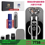 飛利浦PHILIPS剃須刀電動(dòng)刮胡刀+男友SP986098636199359880SP9870SP9863禮盒套裝版