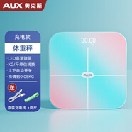 奧克斯智能體重秤 家用健康秤電子秤高精度 小型減肥健康秤 測人體稱重智能體重計(jì)炫彩充電