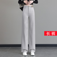 定原米白色純棉軟牛仔直筒褲女2025新款寬松女褲春夏季窄版高腰闊腿褲 灰色長褲【春秋款】 2XL /30【125-135斤】
