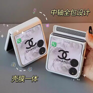 朵卡連小米mixflip手機殼榮耀magicv flip折疊 屏鉸鏈華為nova保護全包防摔pocket2手機套保護套殼膜一體 【彈簧鉸鏈+殼膜一體】白色純殼 小米MIX Flip