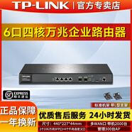 普聯(lián)企業(yè)級路由器千兆萬(wàn)兆有線(xiàn)雙WAN端口多網(wǎng)絡(luò )寬帶疊加5公司8商用版無(wú)線(xiàn)覆蓋AP管理辦公室酒店出租房 【6口】萬(wàn)兆企業(yè)帶機2000臺四核多WAN口機架款