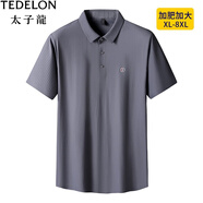 太子龍（TEDELON）夏季薄款冰絲彈力免燙大碼男短袖體恤衫特大號(hào)肥佬寬松半袖T恤衫 灰色 2XL
