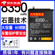 華為【原裝品質(zhì)】官?zèng)_原裝適用5電池5X/5S/5Plus換4/4S/4C手 小米Note3電池【BM3A 【送工具+