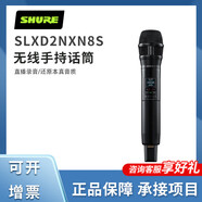 舒爾SLXD24 SM58 BETA58 B87無線數(shù)字話筒專業(yè)演出直播舞臺話筒SLXD4Q SLXD2NXN8S