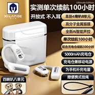 希蘭德2026新款單次超長(cháng)續航100小時(shí)開(kāi)放式藍牙耳機真無(wú)線(xiàn)不入掛耳Ai聲控運動(dòng)適用vivo小米oppo蘋(píng)果 琴鍵白/聲控/續航100小時(shí)/高音質(zhì)