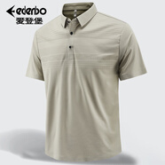愛(ài)登堡Edenbo/愛(ài)登堡冰絲短袖POLO衫夏季男士無(wú)痕彈力休閑中老年T恤衫男 米色 M