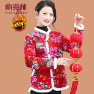 俞兆林（YUZHAOLIN）媽媽秋冬裝復(fù)古盤扣唐裝花棉襖中老年女裝加絨保暖東北大花小棉衣 紅牡丹 XL 參考90-105斤