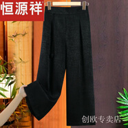恒源祥香云紗真絲闊腿褲時(shí)尚新中式褲子原創(chuàng)新款龜裂紋寬松媽媽直筒褲潮 黑裂紋【工廠直銷】 3XL 建議120-135斤