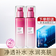 歐萊雅巴黎歐萊雅清潤葡萄籽補水保濕乳液面霜提亮膚色女清爽不油膩 修復乳液2支共 100ml （50ml*2）